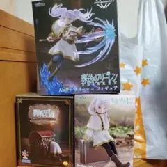葬送のフリーレン プライズフィギュア 3点セット