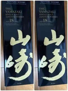 山崎18年 白州18年 響21年 3本セット 箱付き 未開栓 ホログラム有