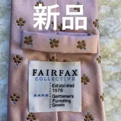 【新品】フェアファクスネクタイ　FAIRFAX COLLECTIVE