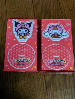 サンリオ ブタメン アクスタ シナモロール クロミ