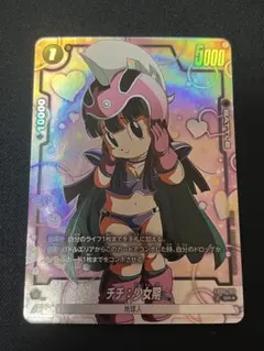 Item thumbnail for item a8ea5a6b-e731-4821-a315-972c5e2de5ee