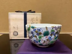 2026年最新】中村能久の人気アイテム - メルカリ