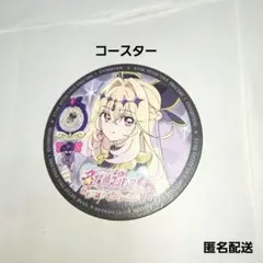名探偵プリキュア キュアアルカナシャドウ ブルジュラ 缶バッジ 森亜