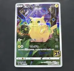 2026年最新】ポケモンカード ミラーカードの人気アイテム - メルカリ