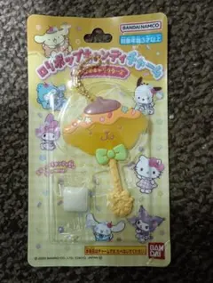 ポムポムプリン　ロリポップキャンディチャーム