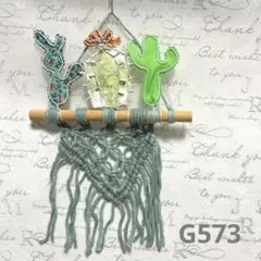 hisae88様 リクエスト 3点 まとめ商品