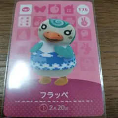 あつまれどうぶつの森　amiiboカード　フラッペ