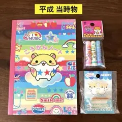 当時物 平成 交換ノート スタンプ キャップ ハムスター ハムちゃん 未使用