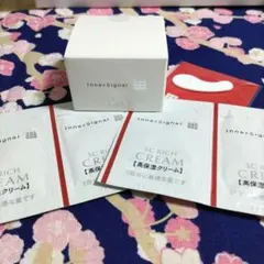 インナーシグナル　SCリッチクリーム(保湿クリーム）20g 試供品1g×4包のサムネイル