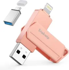256GB ピンク iphone/android/PC対応 USBメモリー