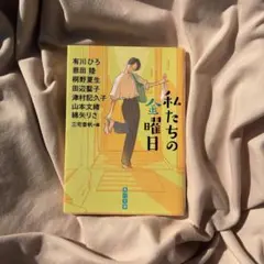 momos様 リクエスト 2点 まとめ商品