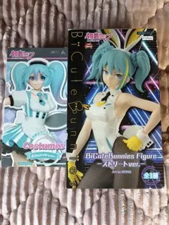 BiCuteBunnies ストリートver. フィギュア初音ミク　カフェメイド