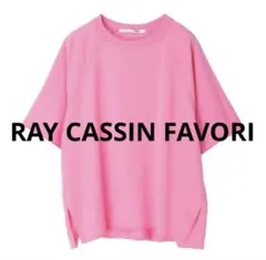 RAY CASSIN FAVORI ピンク Tシャツのサムネイル