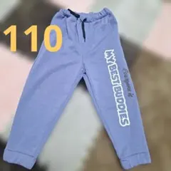 キッズ服　未使用MY BEST BUDDIES 長ズボン 110