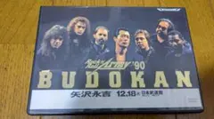 [廃版 美品 DVD] 矢沢永吉 Rock'n Roll Army '90 廃版 美品 DVD] 矢沢永吉 Rock'n Roll Army '90 - メルカリ