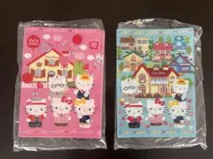ハローキティ クリアファイル 2種類セット