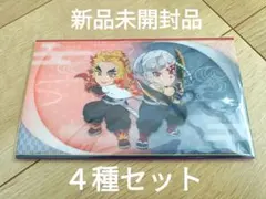 鬼滅の刃　ヒノカミ血風譚2 みにきゃらイラストマルチケース4種セット　新品未開封