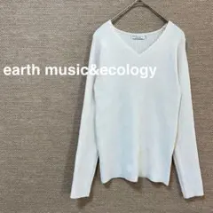 790【アースミュージック】リブニット　Ｖネック【M】アイボリー　キレカジ　長袖