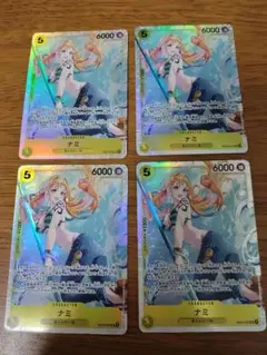 ワンピース カードゲーム ナミ 4枚セット EB03-053