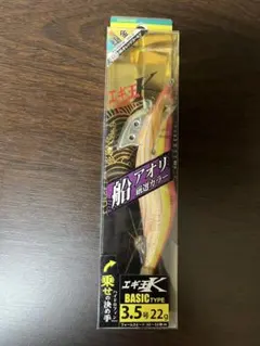 2026年最新】船アオリの人気アイテム - メルカリ