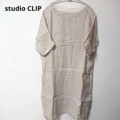 Studio clip/リネンワンピース