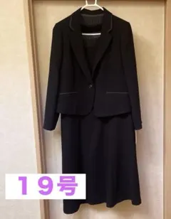 新品19号 フォーマルスーツ大きいサイズ喪服　ブラック3L 4L