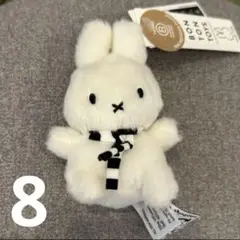megさま専用