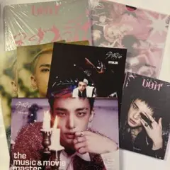 stray kids ヒョンジン フライヤー DO IT