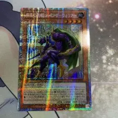 疾風の豹戦士パンサーウォリアー　プリズマティックシークレット　プリシク　アジアのサムネイル