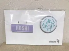 SEVENTEEN ホシ　未開封　svt ドーム　バッジセット