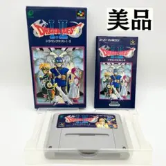 希少品 美品 ドラゴンクエスト1・2 スーパーファミコン 箱 取扱説明書付