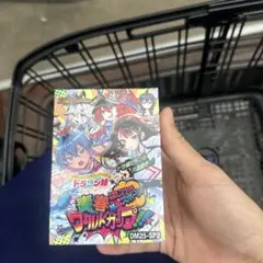 ドラゴン娘になりたくないっ！ はじけろスポーツ！青春☆ワールドカップ!!　未開封