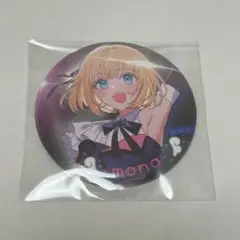 【HoneyWorks】成海萌奈 mona 缶バッジ　ざけんな