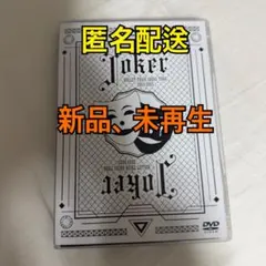 超特急 joker 通常盤 DVD 8枚まとめ売り 超特急 joker 通常盤 dvd - メルカリ