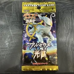ポケモンカードゲーム 【アルセウス光臨】 未開封パック 2026年最新】アルセウス光臨 未開封の人気アイテム - メルカリ