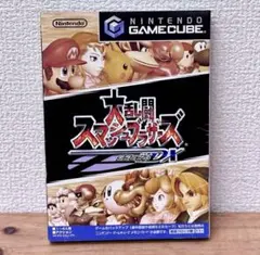 大乱闘スマッシュブラザーズDX ゲームキューブソフト