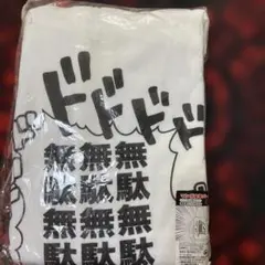 マンガ文字パーカー 男性用フリーサイズ