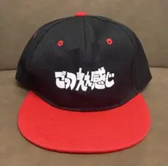 2025年最新】ごっつええ感じ 帽子の人気アイテム - メルカリ