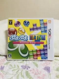 ぷよぷよテトリス Nintendo 3DS