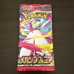 2026年最新】ポケモンカードサーチ済みパックの人気アイテム - メルカリ