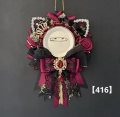 痛ロゼット　ロゼット　痛バッグ　ワインレッド　赤　黒　金　猫耳