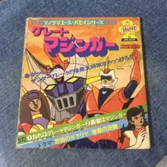 エドガー・グロスピロンのスーパーモーグル（VHSビデオ1993年） - メルカリ
