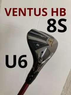 激レア　パラダイムX ユーティリティ　6U U6 ベンタス 激レア パラダイムX ユーティリティ 6U U6 ベンタス - メルカリ