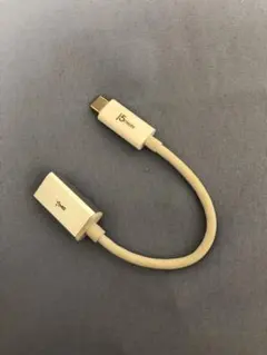 USB-C to USB-A 変換アダプタ ホワイト