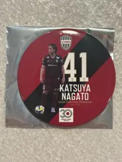 ヴィッセル神戸 ヴィッセルくじ 缶バッジ 永戸勝也選手