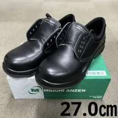 新品 ミドリ安全 安全靴 27.0㎝ プレミアムコンフォート PRM210NT 