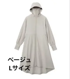 DoCLASSE グレー フード付きブルゾンパーカー 薄手 梅雨時限定SALE 