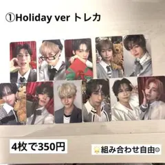 INI ウィンマジ トレカ MINIトレカ 木村 尾崎 髙塚 藤牧 西