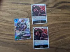 ワンピースカード　4シリュウセット