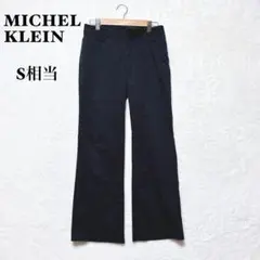 ミッシェルクラン ストレートパンツ S相当 黒 カジュアル シンプル 無地
